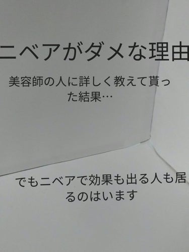 ニベア リッチケア＆カラーリップ/ニベア/リップケア・リップクリームを使ったクチコミ（1枚目）