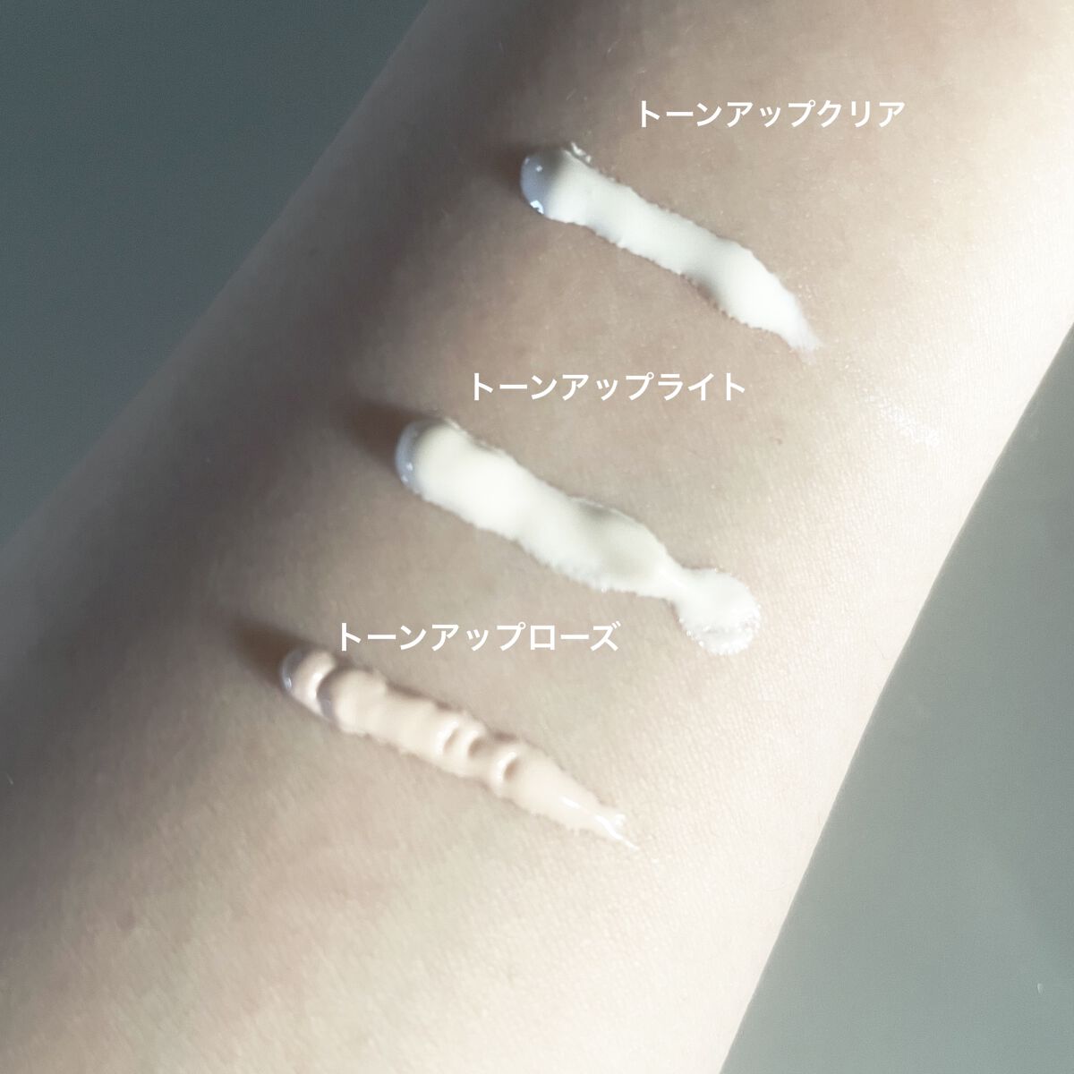 UVイデア XL プロテクショントーンアップ/ラ ロッシュ ポゼ/日焼け止めクリームを使ったクチコミ（3枚目）