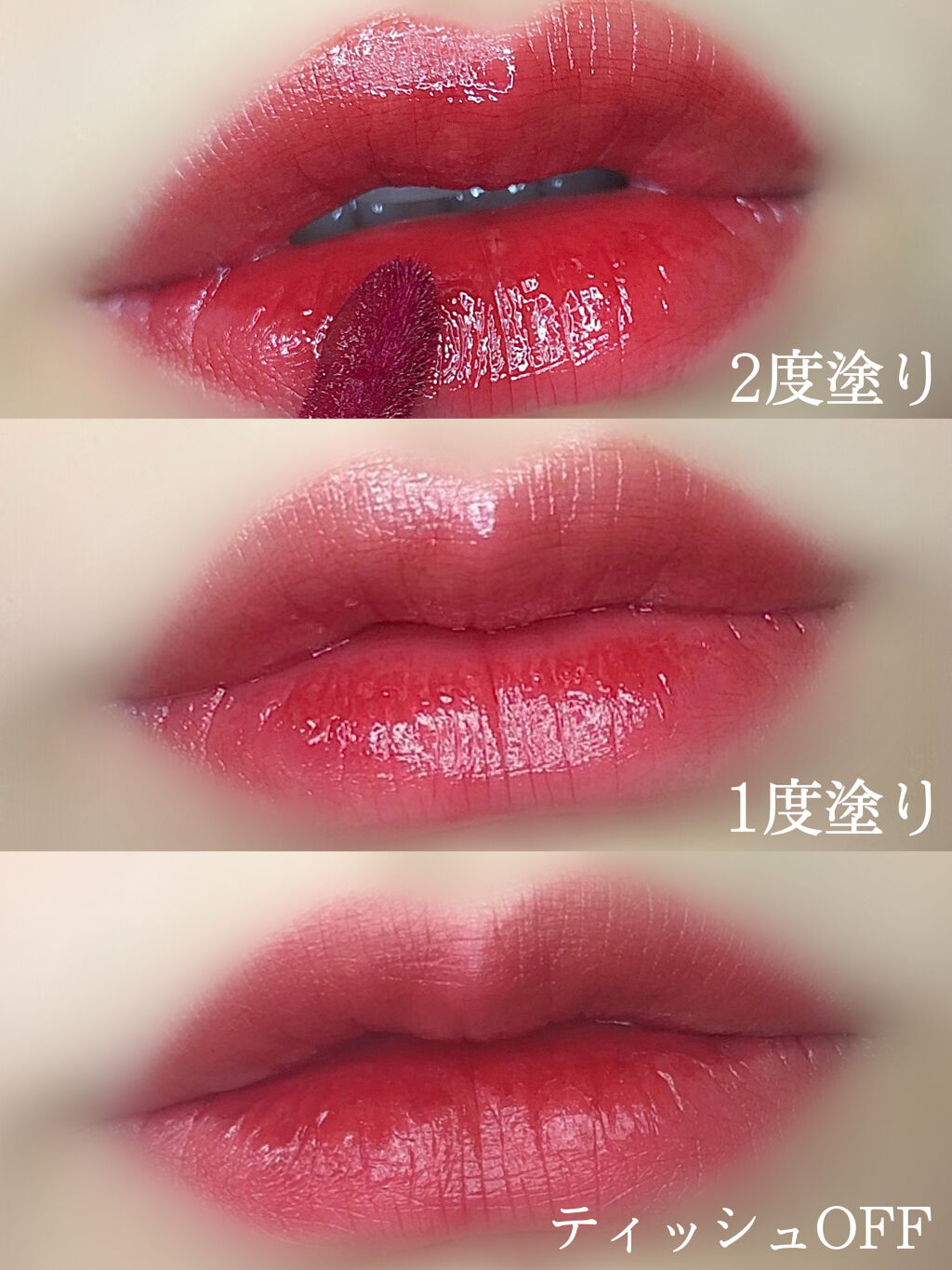 グラスティングウォーターティント 韓服エディション/rom&nd/リップティントを使ったクチコミ（3枚目）