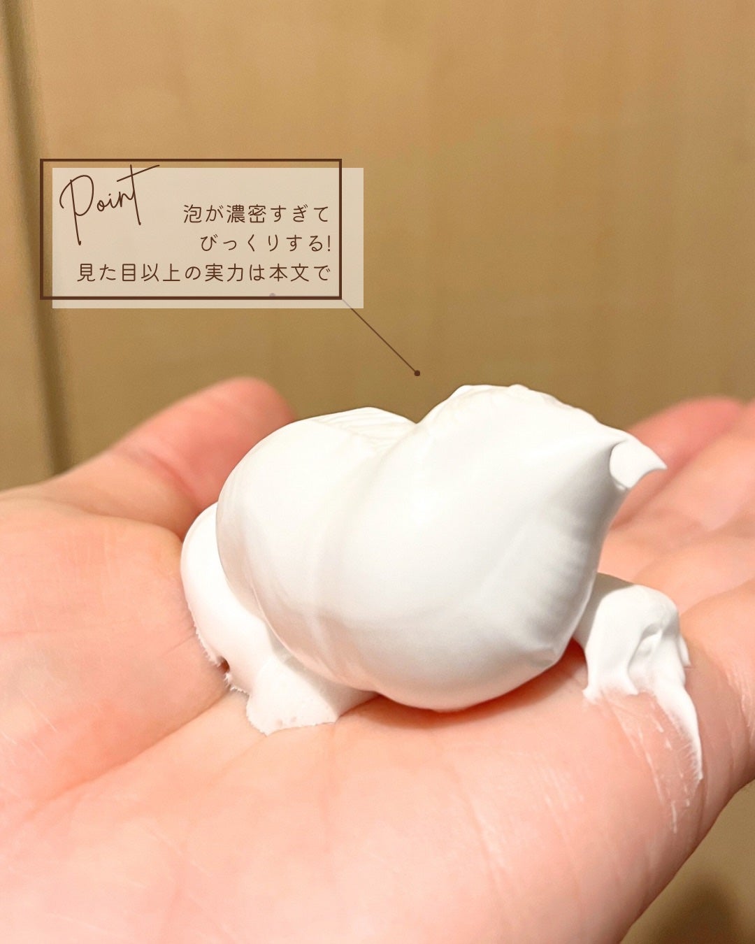 生VCホワイトクリアフォーム/Yunth/泡洗顔を使ったクチコミ(2枚目)