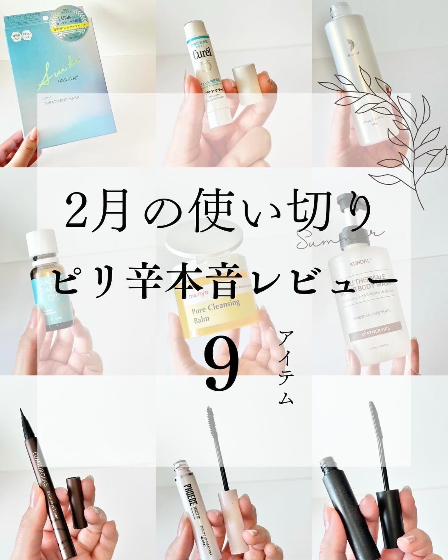 リップケア クリーム/キュレル/リップクリームを使ったクチコミ(1枚目)