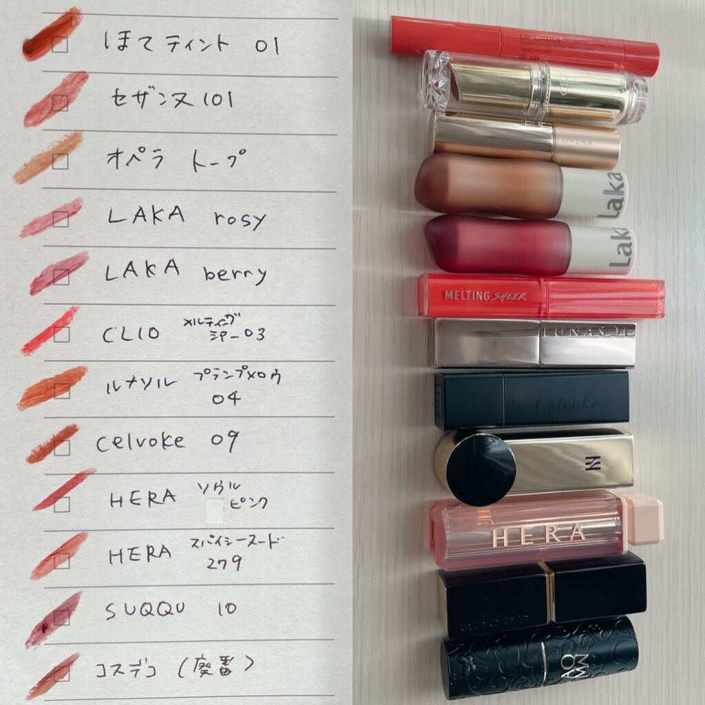 メルティング シアー リップ 03 TANGERINE DREAM/CLIO/口紅を使ったクチコミ（1枚目）