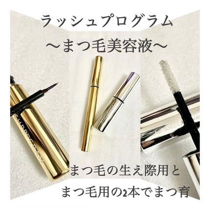 ラッシュプログラム /ISEHAN Lab./まつげ美容液を使ったクチコミ(1枚目)