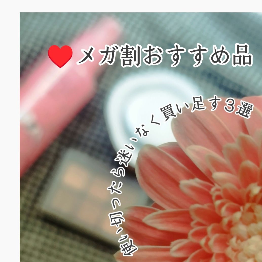 エッセンスインヘアミルク/オルビス/ヘアミルクを使ったクチコミ（1枚目）