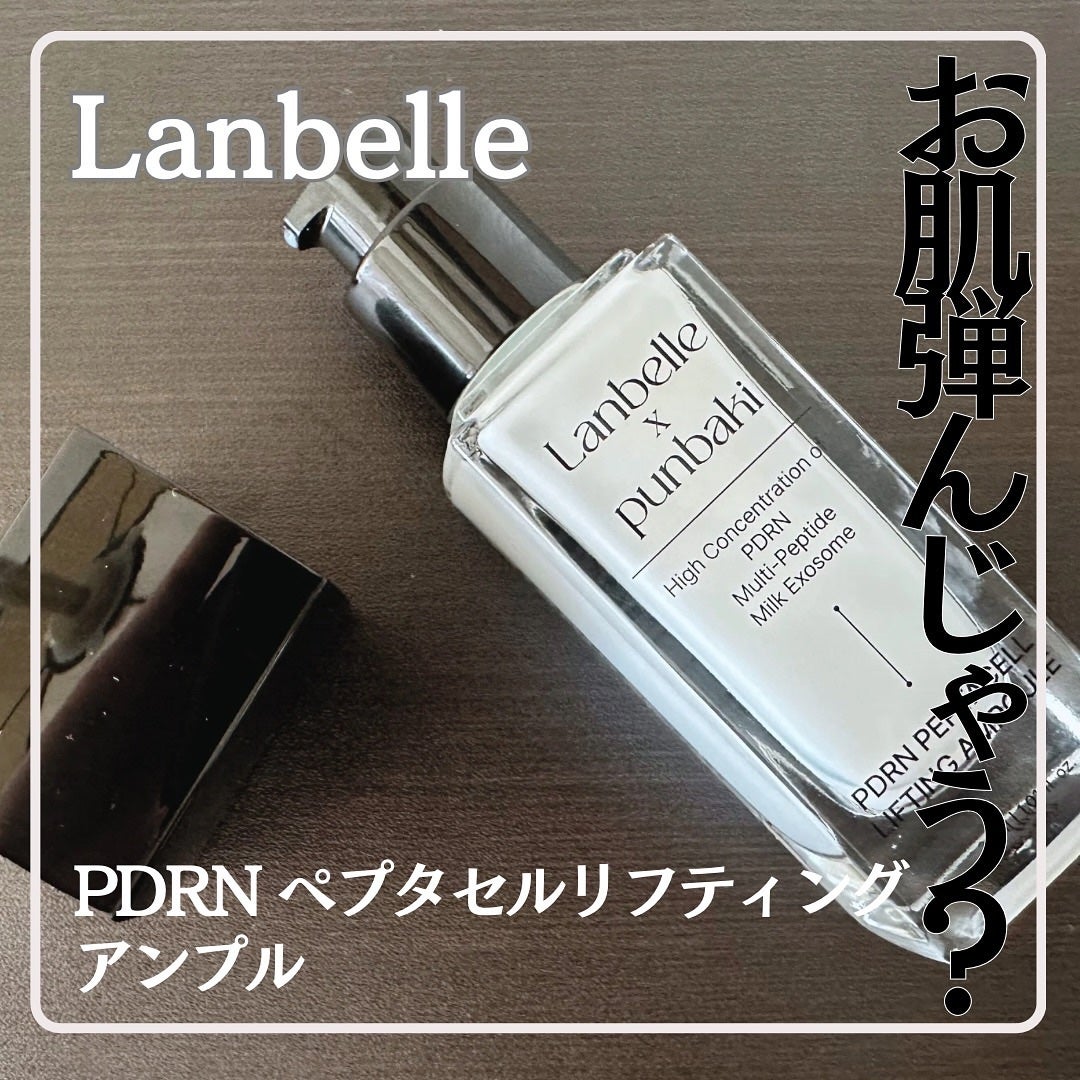 ðºððïŒïŸïœ«ïŸïŸïŸ on LIPS ãð³ððððððð@lanbelle_jpã»PDRNããã¿ã»ã«ãª..ãïŒ1æç®ïŒ