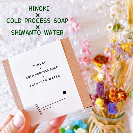 ヒノキ×四万十の水 ボタニカル石鹸/NAKATOSA ORIGINAL GIFT/ボディ石鹸を使ったクチコミ(7枚目)