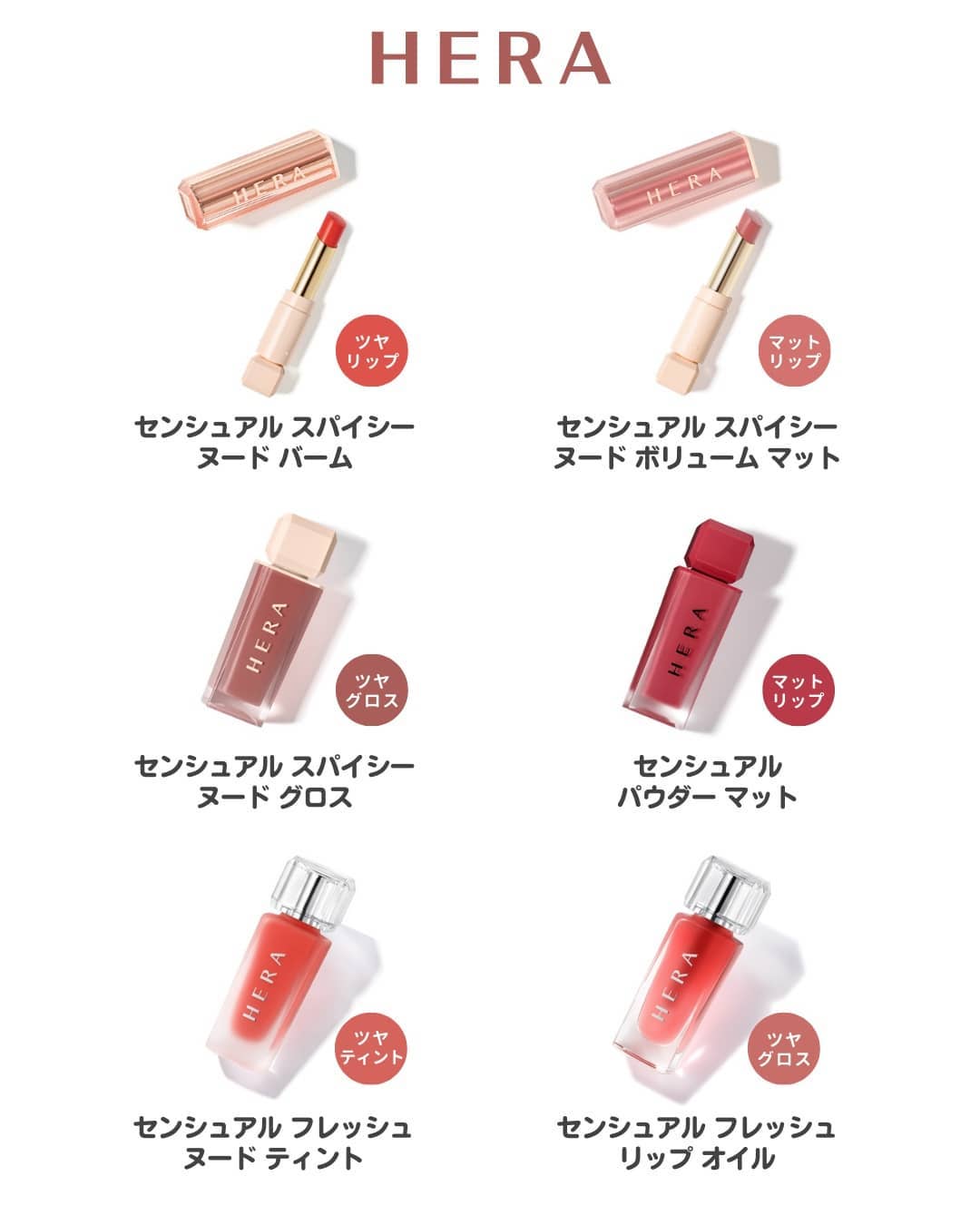 センシュアルフレッシュリップオイル/HERA/リップケアを使ったクチコミ（2枚目）