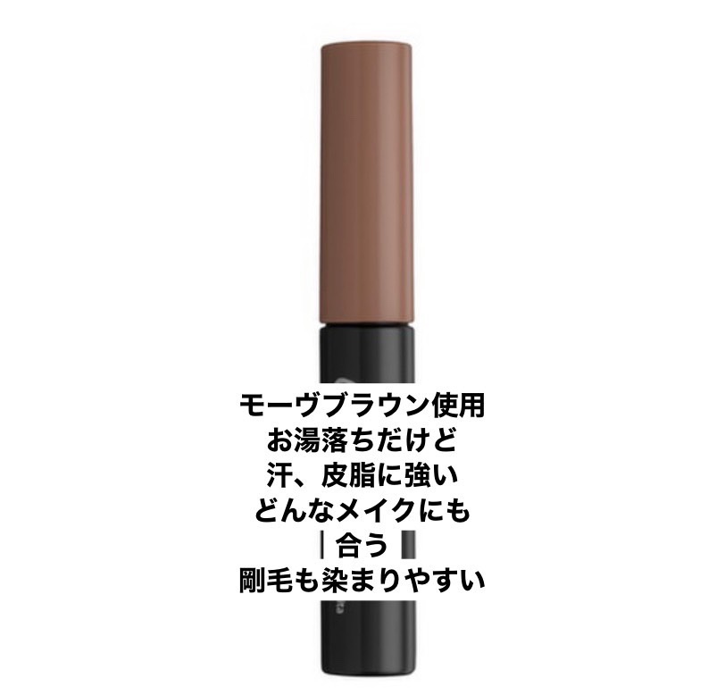 &be アイブロウマスカラ/＆be/眉マスカラを使ったクチコミ（1枚目）