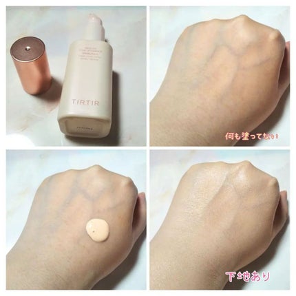 マスクフィットトーンアップエッセンス/TIRTIR(ティルティル)/化粧下地を使ったクチコミ(4枚目)