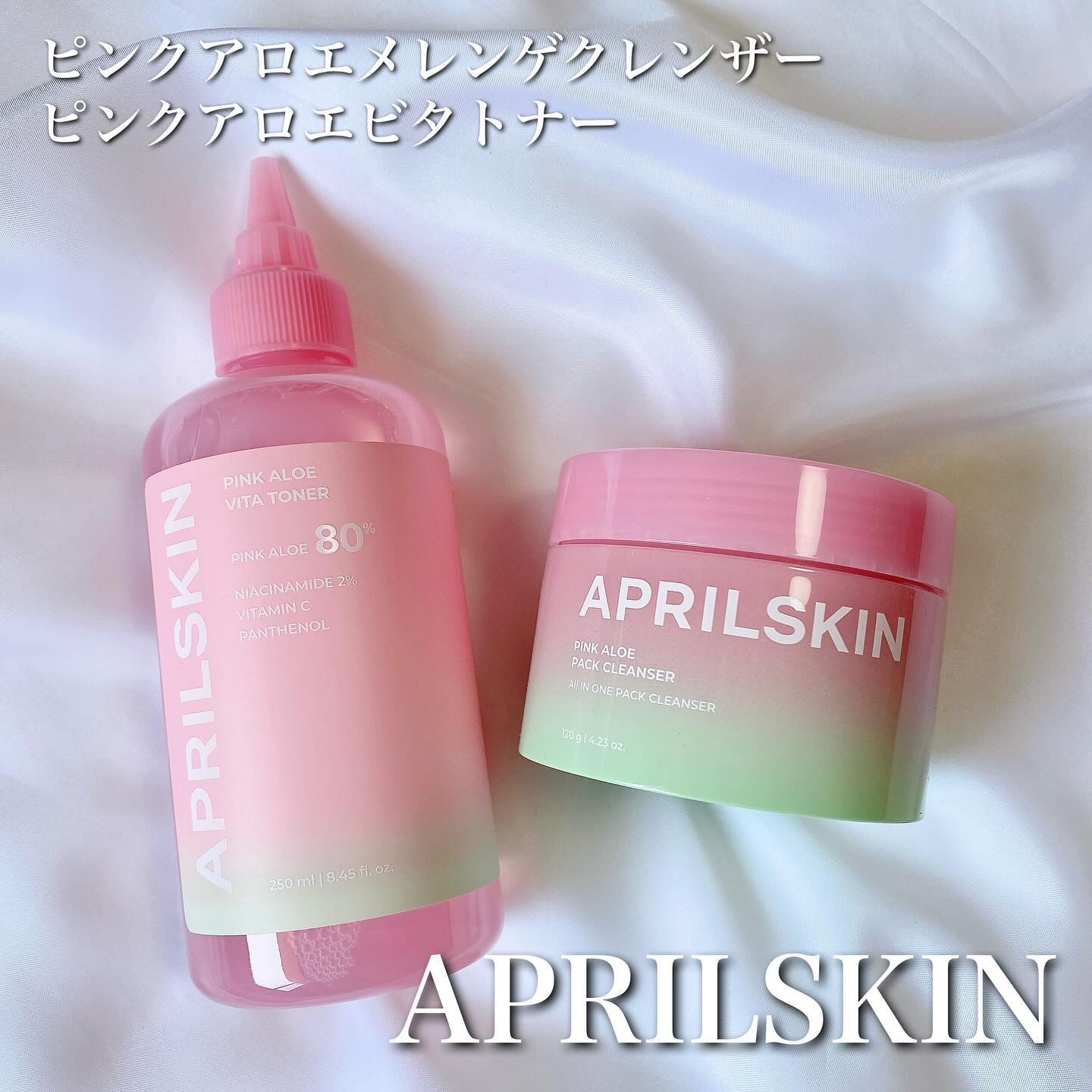 ピンクアロエメレンゲクレンザー/APRILSKIN/その他洗顔料を使ったクチコミ（1枚目）
