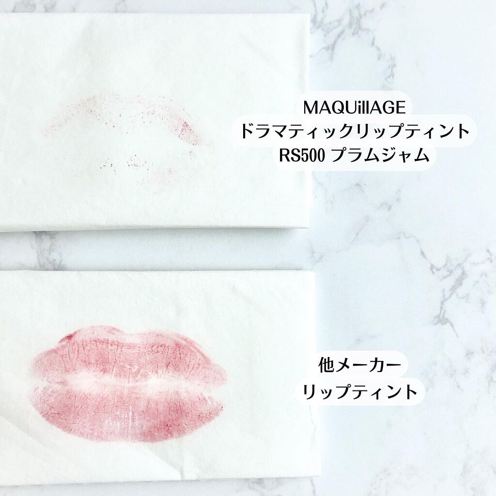 ドラマティックリップティント/マキアージュ/リップティントを使ったクチコミ（3枚目）