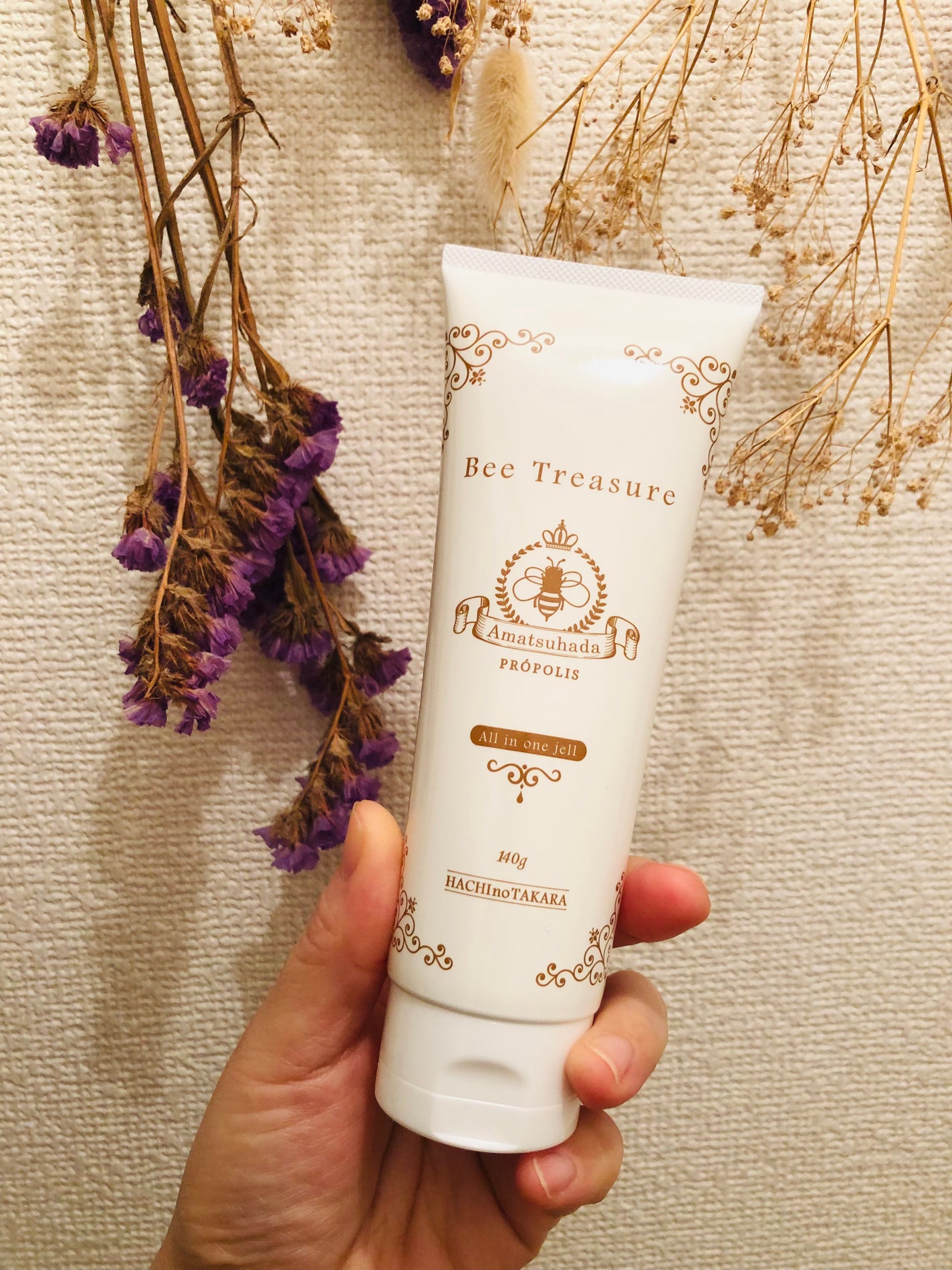 オールインワンジェル あまつはだ~天女肌~/Bee Treasure/オールインワン化粧品を使ったクチコミ(1枚目)