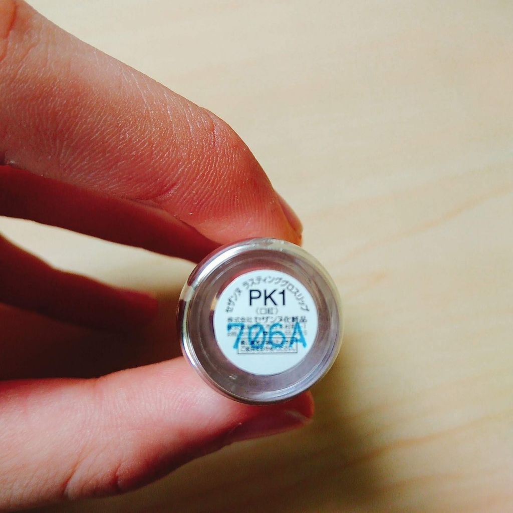 ラスティンググロスリップ/CEZANNE/口紅を使ったクチコミ（2枚目）