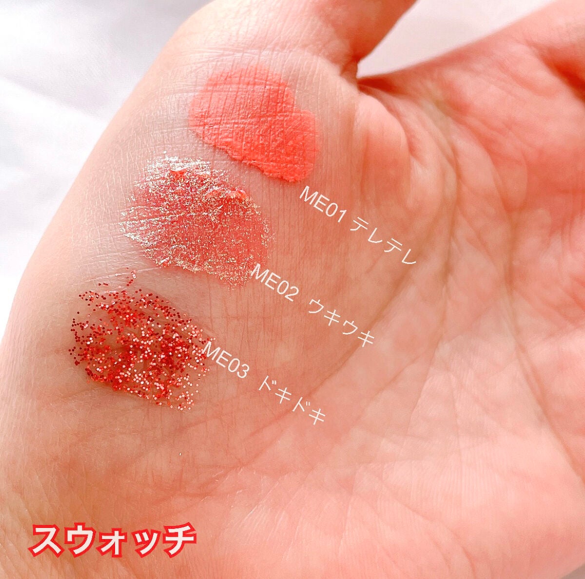 ダイヤモンドシリーズ 星空リキッドアイシャドウ/ZEESEA/リキッドアイシャドウを使ったクチコミ(2枚目)