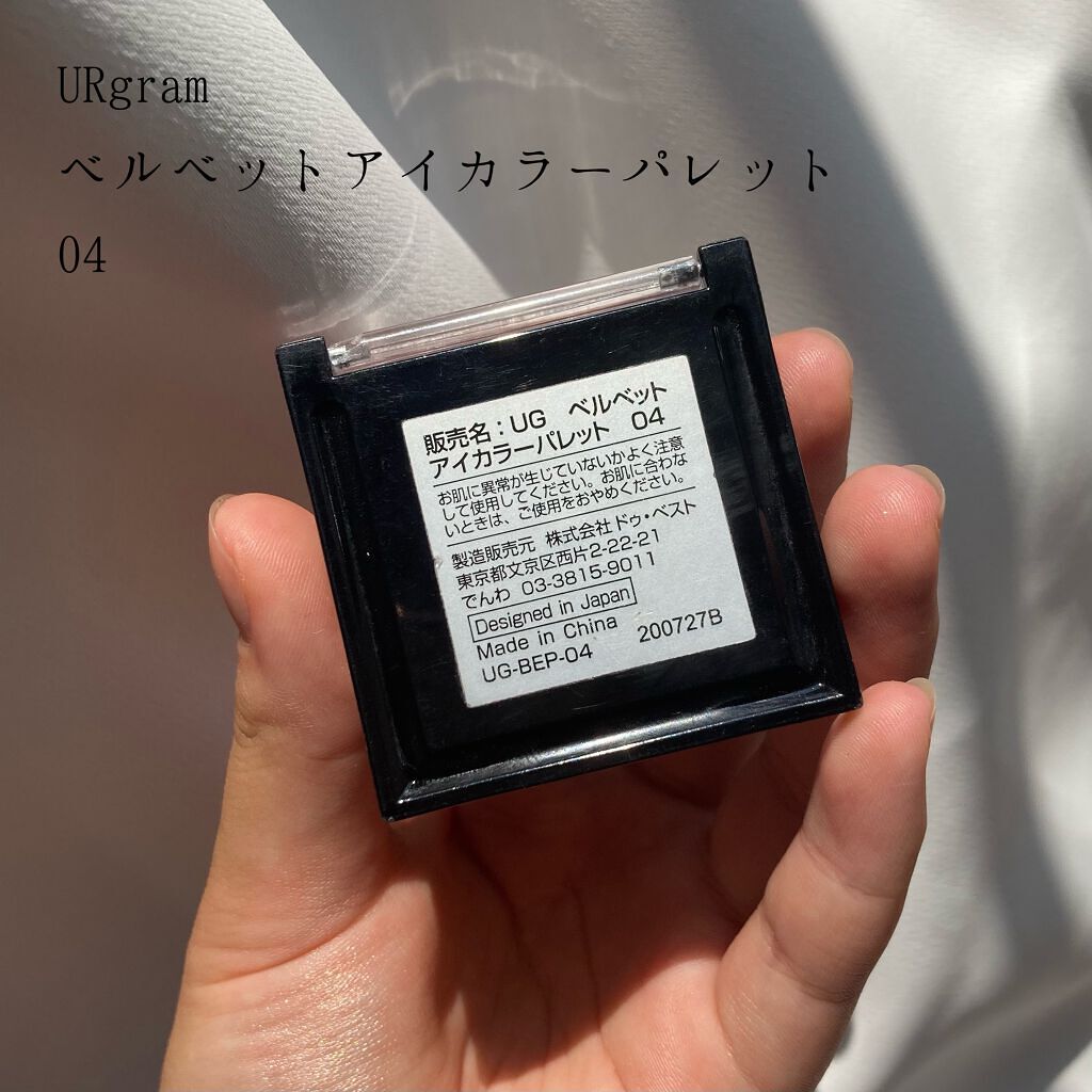 UR GLAM VELVET EYE COLOR PALETTE/U R GLAM/アイシャドウパレットを使ったクチコミ(2枚目)