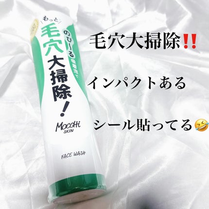 kico on LIPS ãðMOCCHISKINãã¢ããã¹ãã³ãåžç泡æŽé¡WHTð#PR..ãïŒ5æç®ïŒ