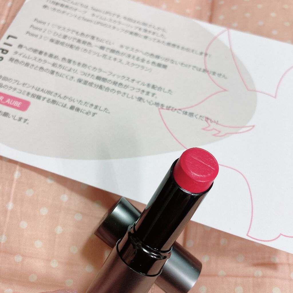 タイムレスカラーリップ/オーブ/口紅を使ったクチコミ(1枚目)