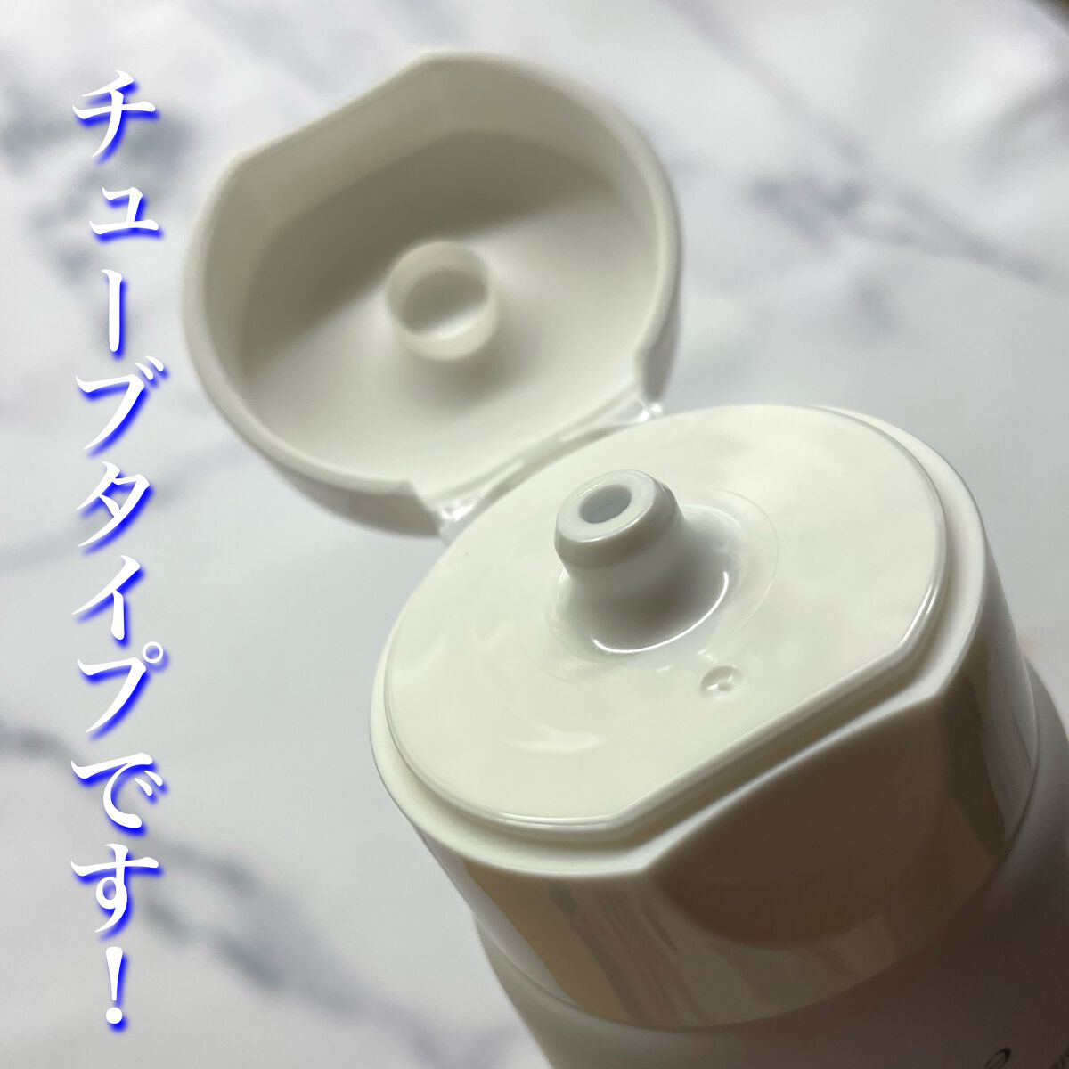 ブルーカーミングスリーピングパック /IANCELL/フェイスクリームを使ったクチコミ（3枚目）