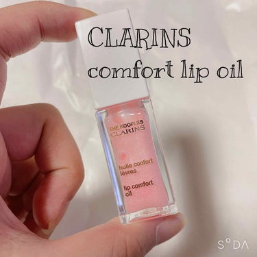 コンフォート リップオイル  ライトストーン(限定色)/CLARINS/リップグロスを使ったクチコミ（1枚目）