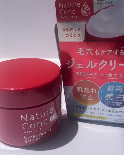 ネイチャーコンク 薬用クリアモイストジェルクリーム/ネイチャーコンク/オールインワン化粧品を使ったクチコミ(4枚目)