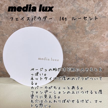 シーバムコントロールパウダー/ETUDE/ルースパウダーを使ったクチコミ(2枚目)