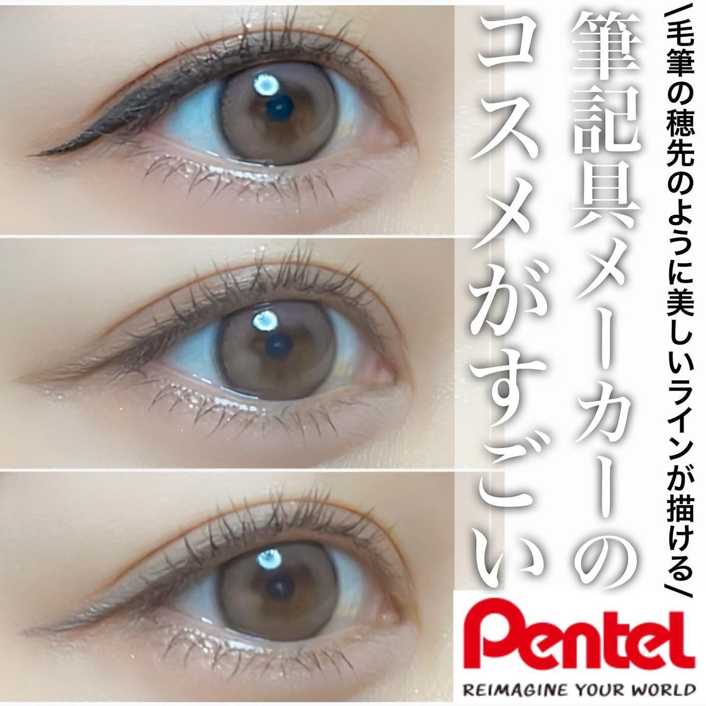 リキッドアイライナー/ルルズコスメティコ/リキッドアイライナーを使ったクチコミ(1枚目)