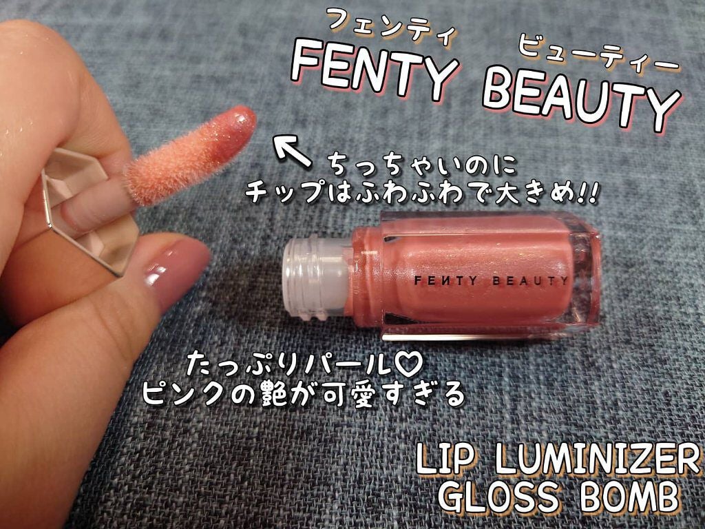 FENTY BEAUTY GLOSS BOMB/FENTY BEAUTY BY RIHANNA/リップグロスを使ったクチコミ(7枚目)