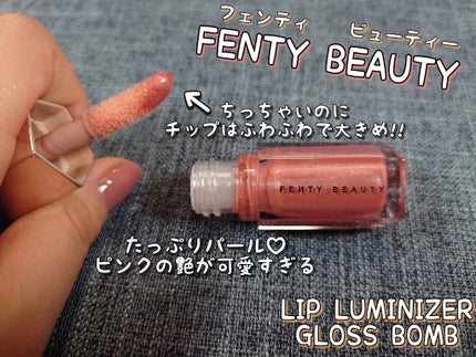 FENTY BEAUTY GLOSS BOMB/FENTY BEAUTY BY RIHANNA/リップグロスを使ったクチコミ(7枚目)