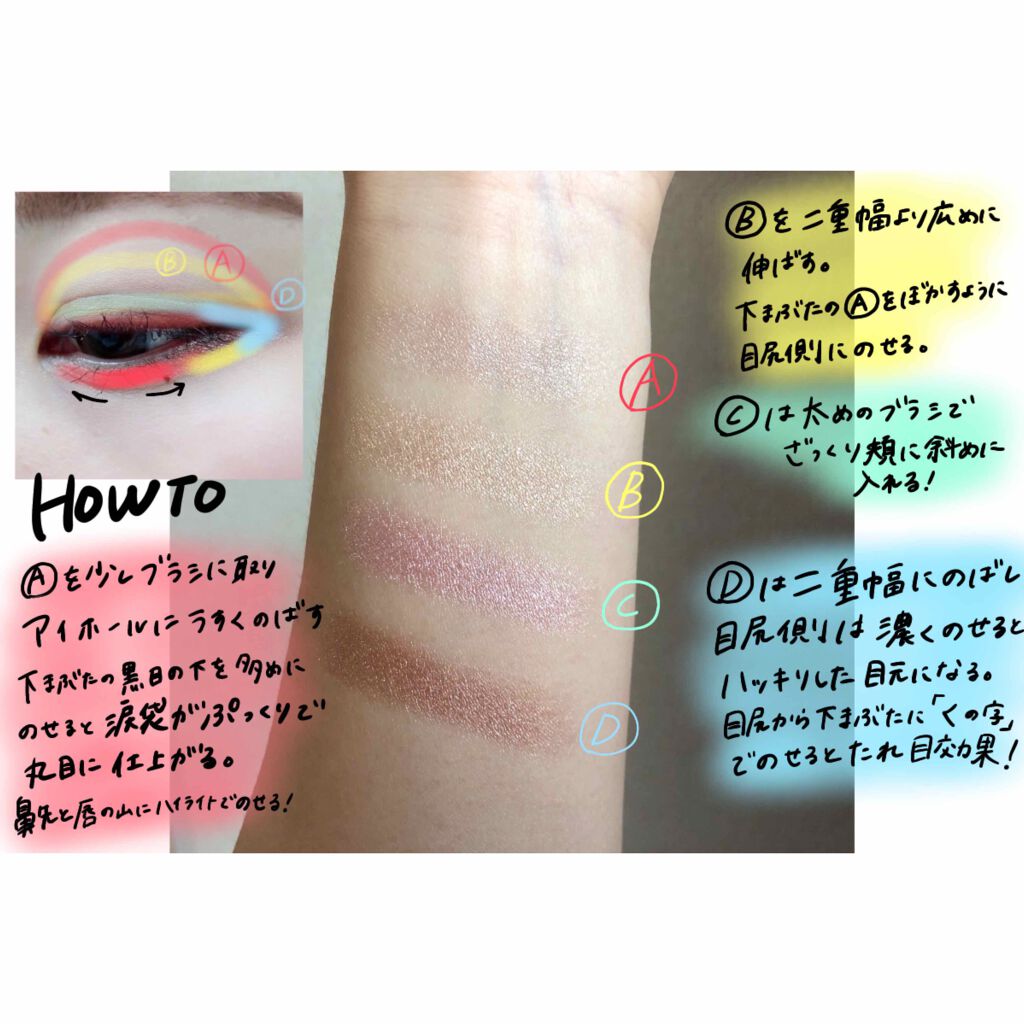 ディオール バックステージ フェイス グロウ パレット/Dior/ハイライトを使ったクチコミ（2枚目）