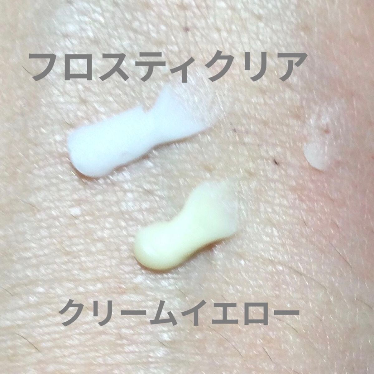 ラスティングマルチアイベース WP/キャンメイク/アイシャドウベースを使ったクチコミ(4枚目)