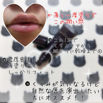 リンクルリップエッセンス/ザ・レチノタイム/リップ美容液を使ったクチコミ(2枚目)