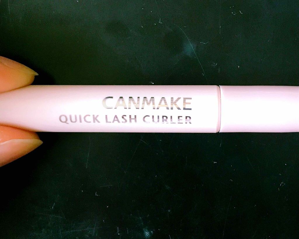 クイックラッシュカーラー/キャンメイク/マスカラ下地を使ったクチコミ（1枚目）