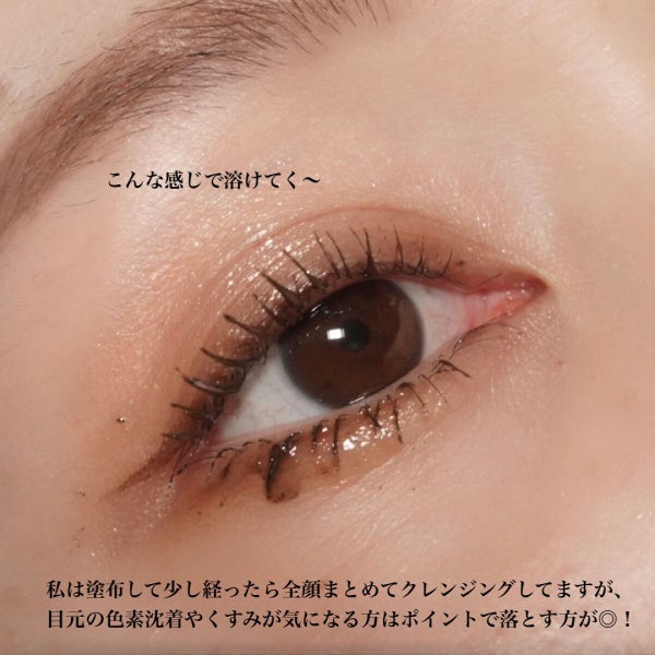 ヒロインメイクSP スピーディーマスカラリムーバー/ヒロインメイク/ポイントメイクリムーバー by チャンユカ