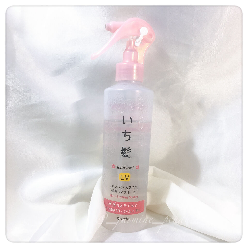 いち髪 アレンジスタイル和草UVウォーターのクチコミ「香りが微妙に好みではありませんが、UVカット効果があるので使ってます。

紫外線吸収剤と保湿剤.....」（1枚目）