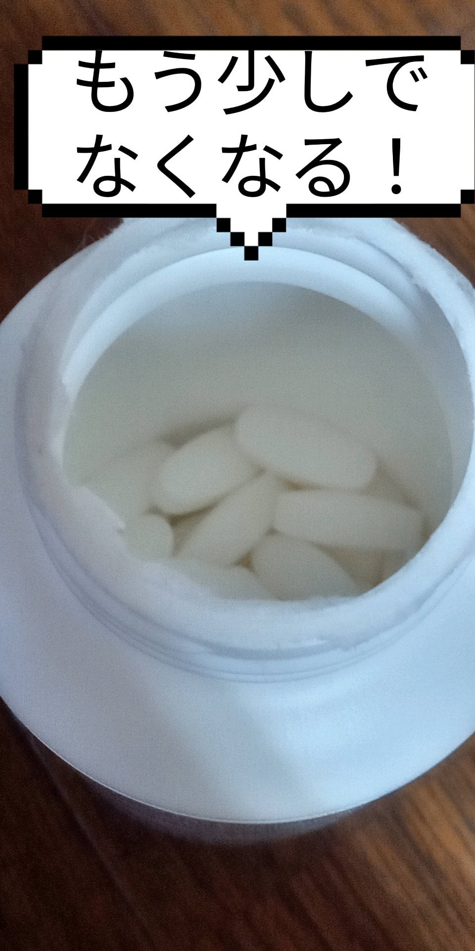 MSM/Doctor's Best/健康サプリメントを使ったクチコミ(1枚目)