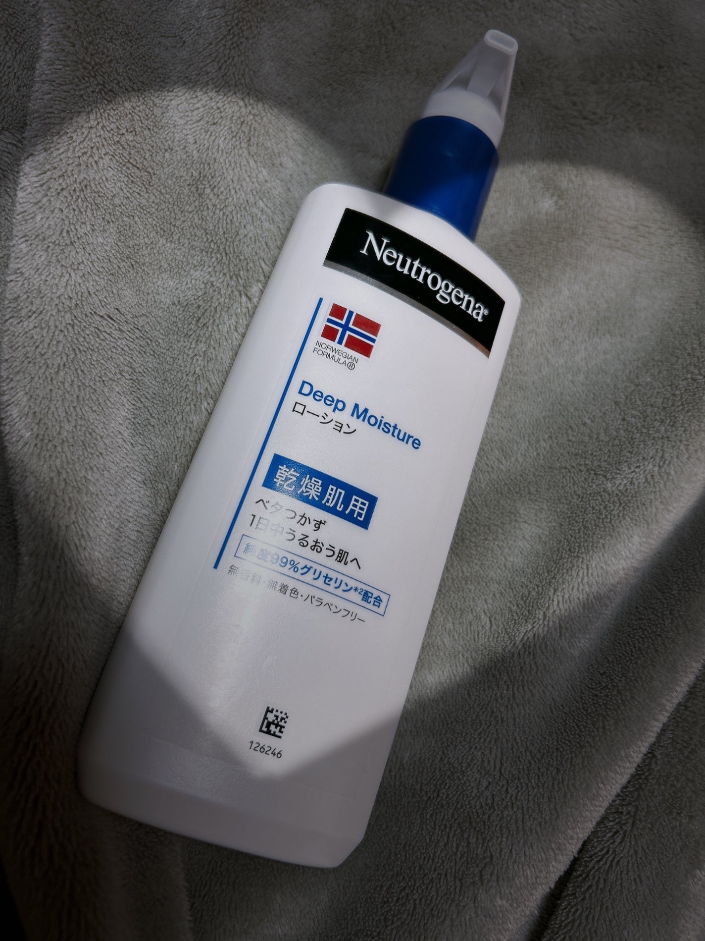 ノルウェー フォーミュラ ディープモイスチャー ボディミルク/Neutrogena/ボディミルクを使ったクチコミ(1枚目)