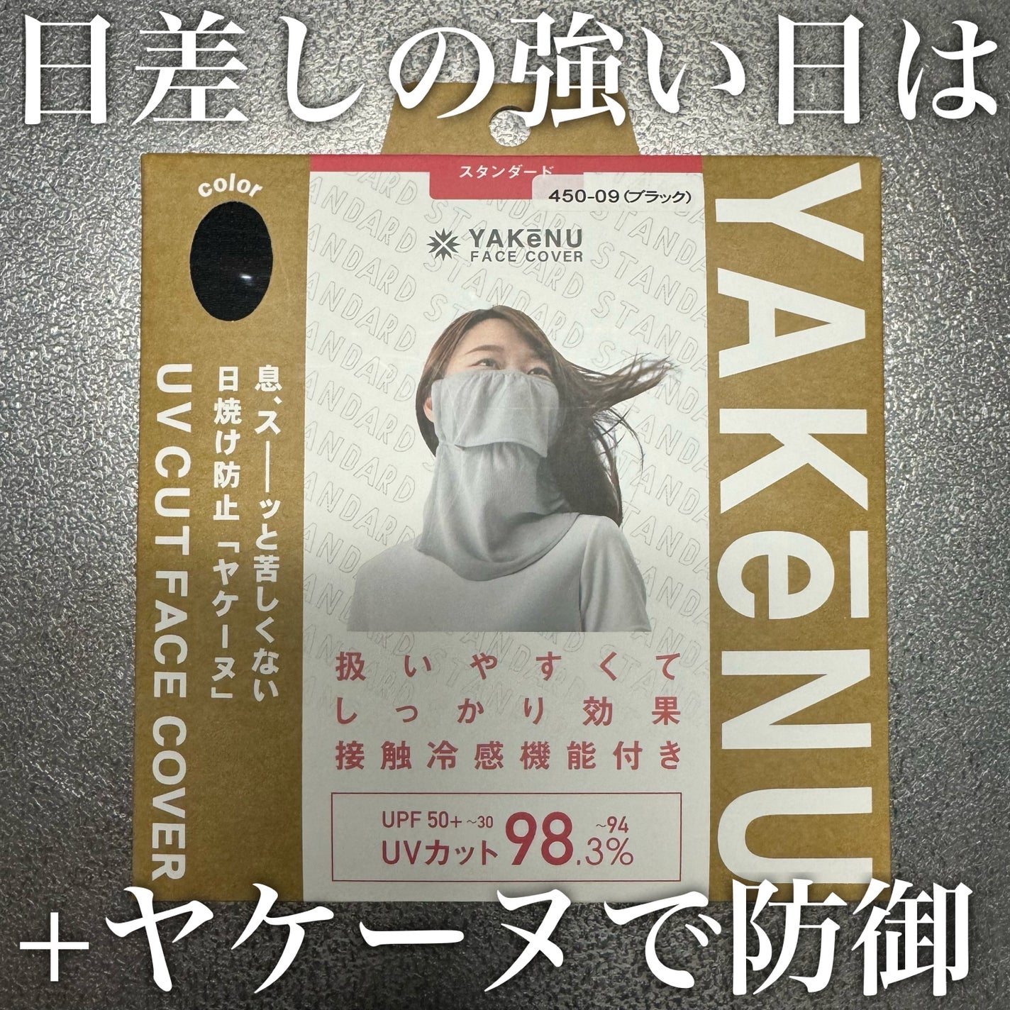ダルバ ウォータフル エッセンス サンクリーム/ダルバ/日焼け止めクリームを使ったクチコミ(1枚目)