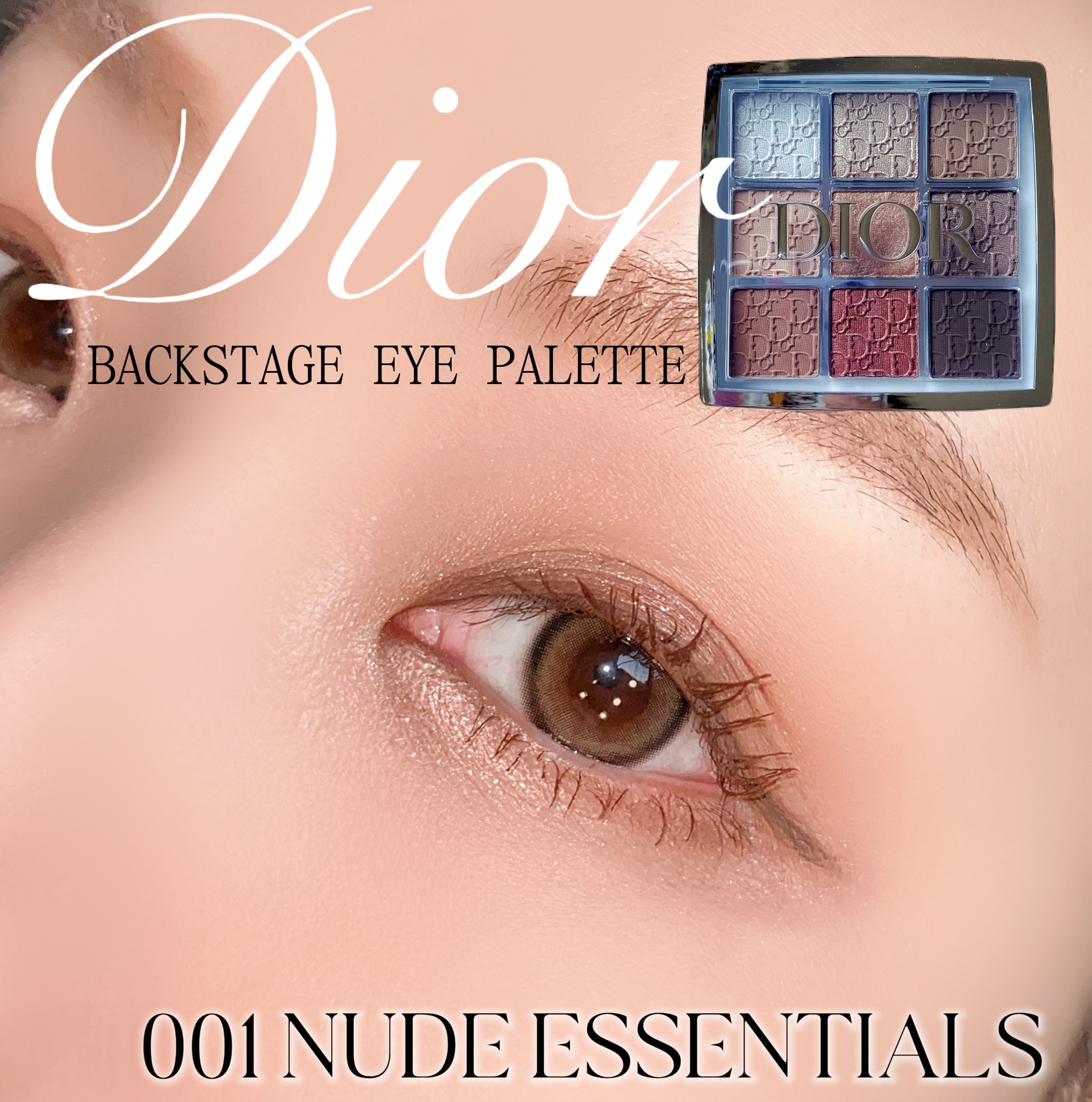 ディオール バックステージ アイ パレット/Dior/アイシャドウパレットを使ったクチコミ（1枚目）