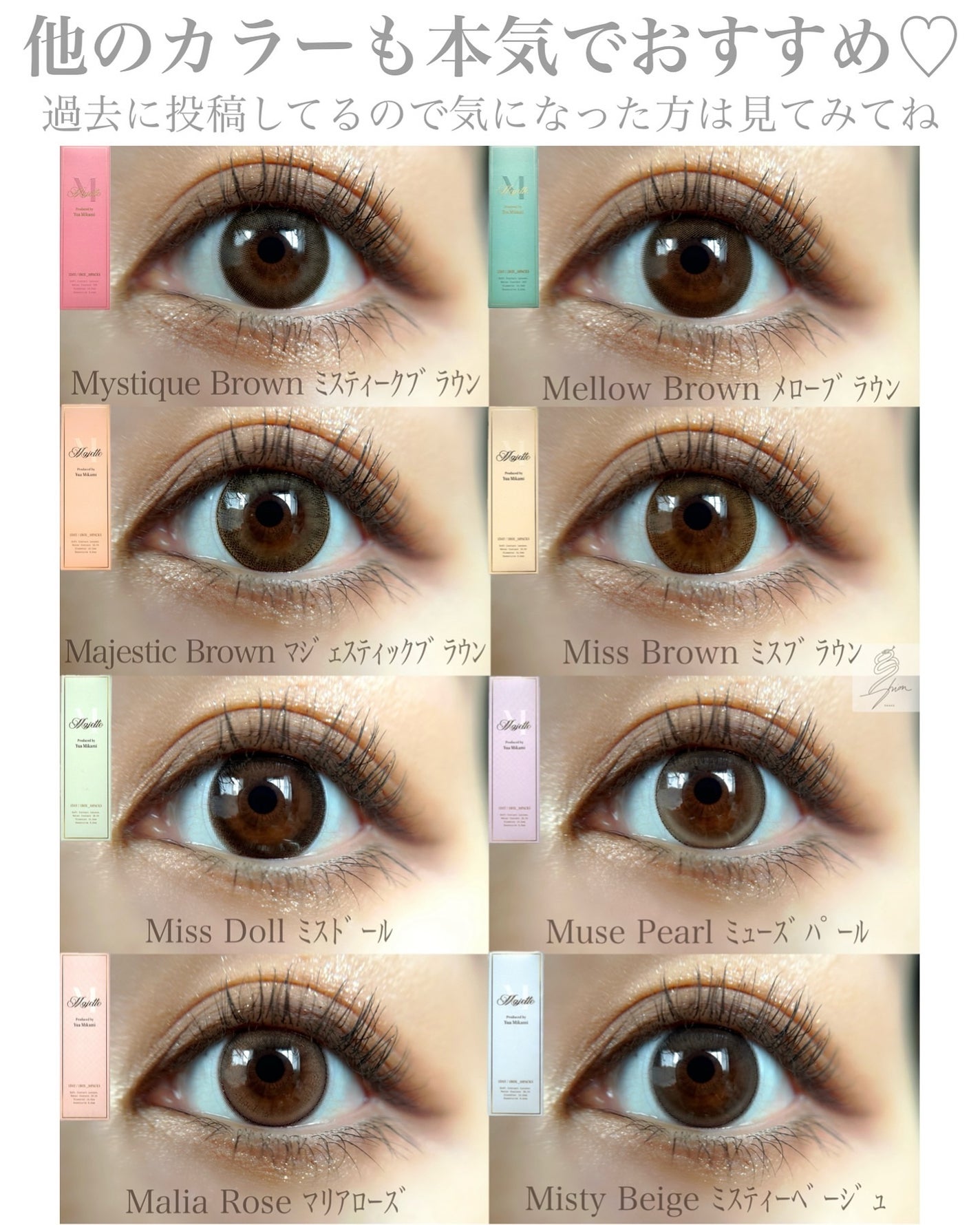 マジェット リラックス/Majette/ワンデー(1DAY)カラコンを使ったクチコミ(6枚目)