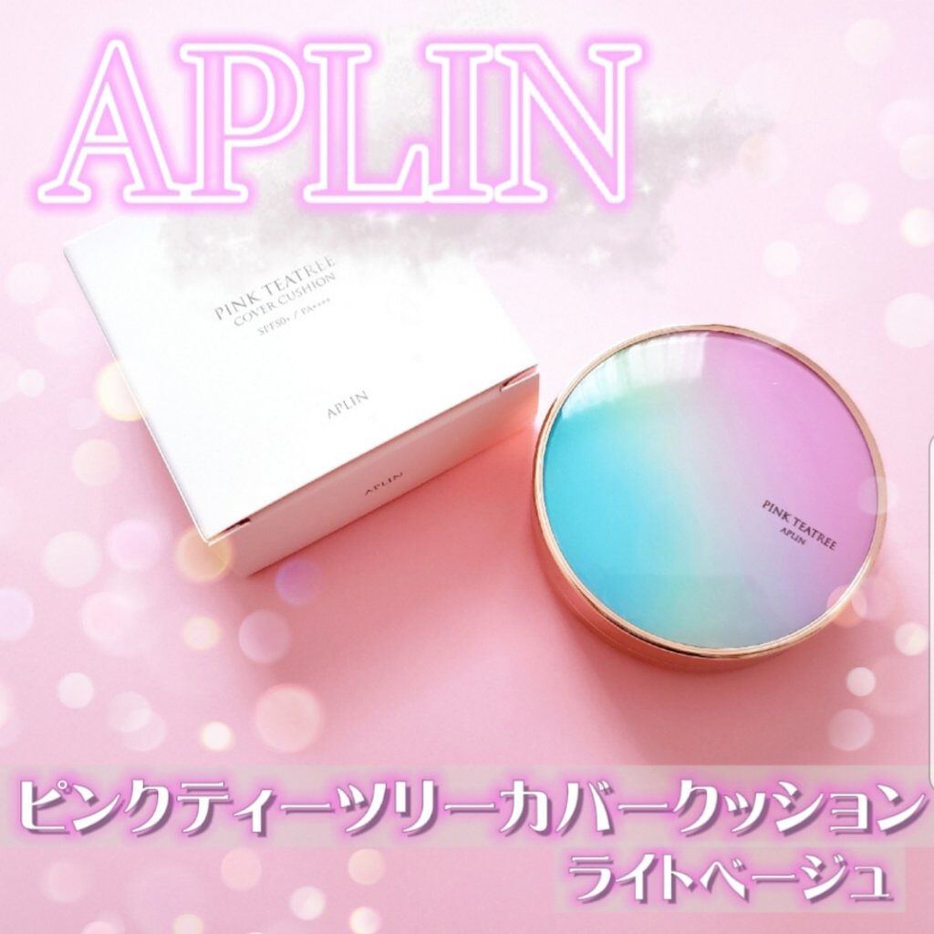 ピンクティーツリーカバークッション/APLIN/クッションファンデーションを使ったクチコミ（2枚目）