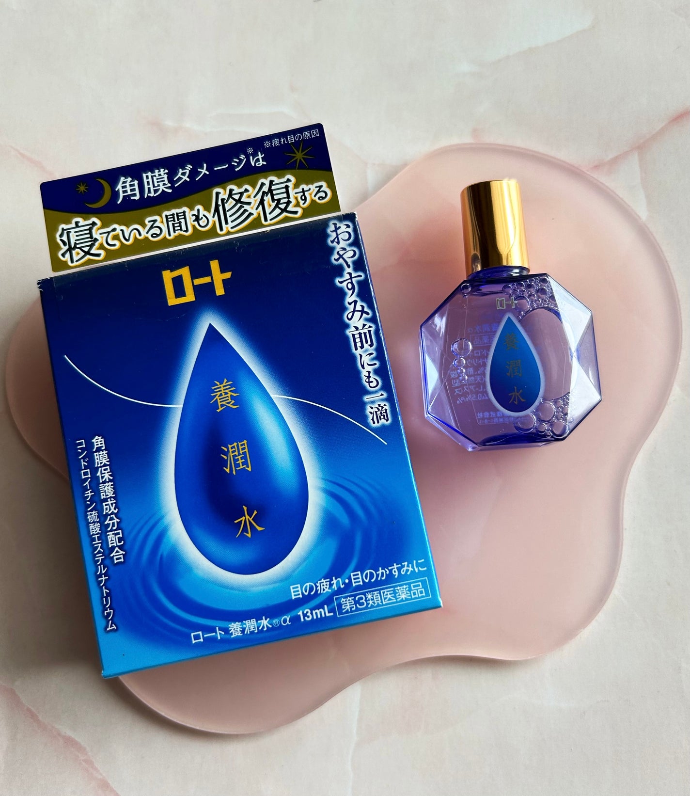 ロート養潤水(医薬品)/ロート製薬/その他を使ったクチコミ(1枚目)