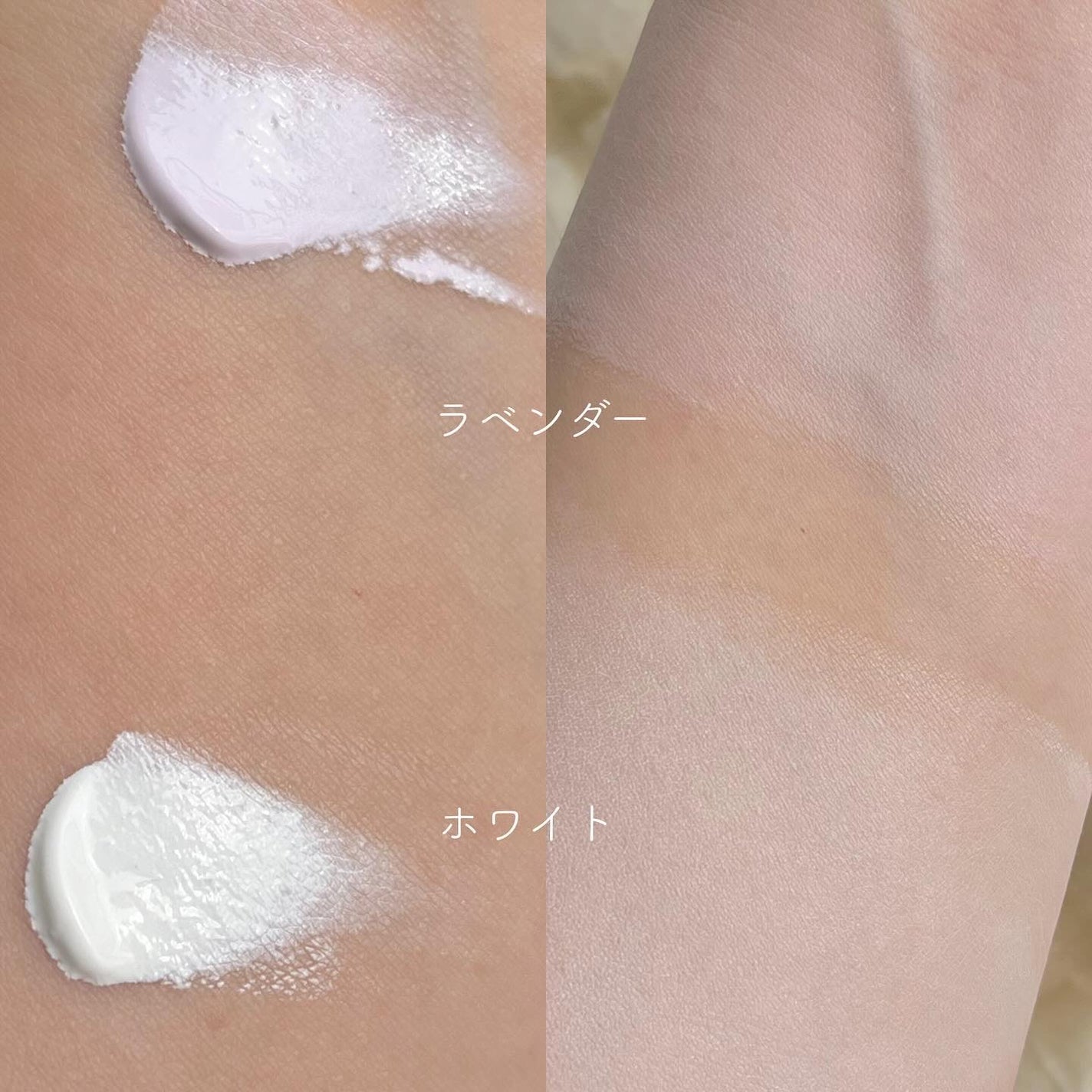 ブライトピュアクリーム+/CandyDoll/日焼け止めクリームを使ったクチコミ(3枚目)