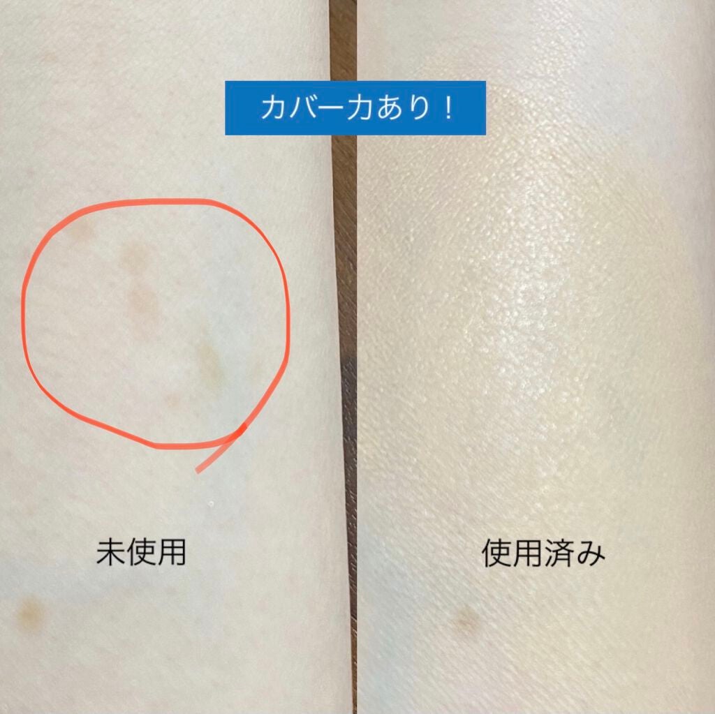 リキッド ファンデーション/iniks/リキッドファンデーションを使ったクチコミ(3枚目)