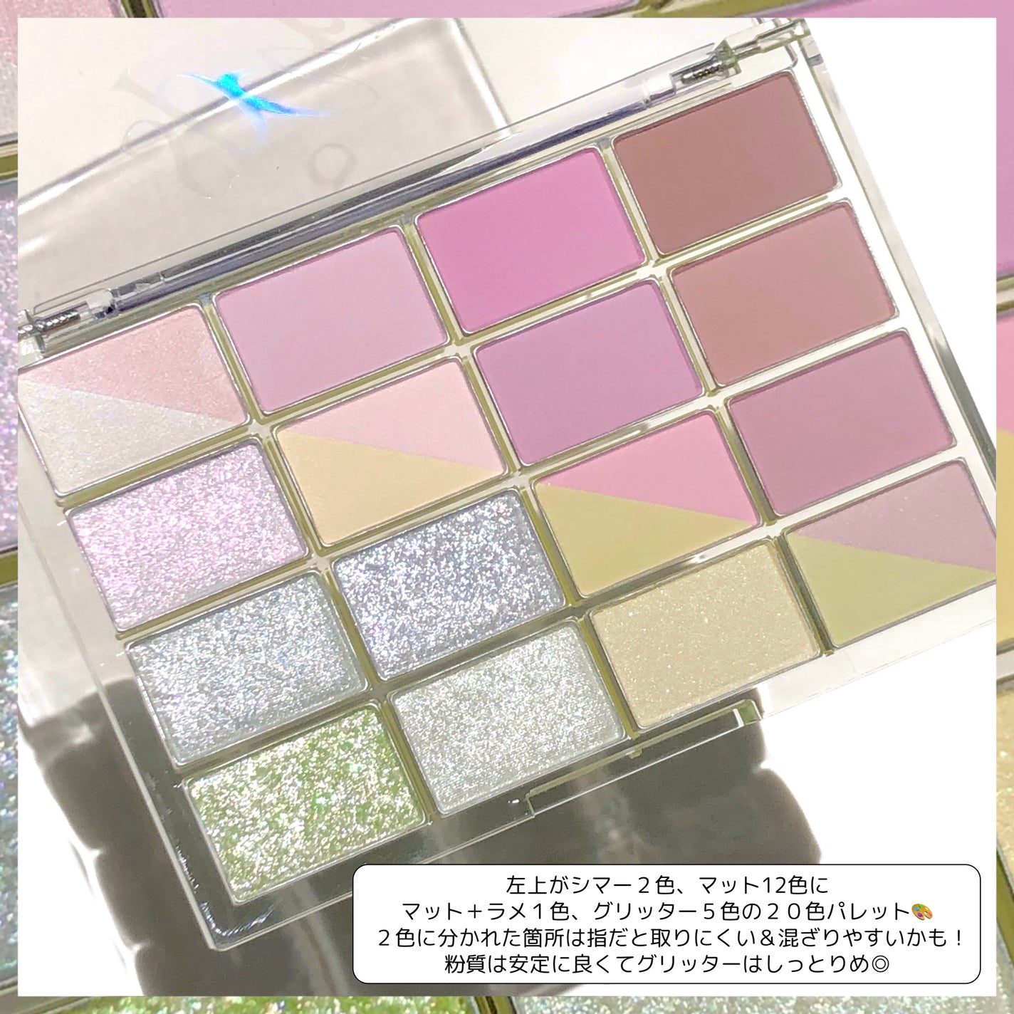 ソフトブラーリングアイパレット/wakemake/アイシャドウパレットを使ったクチコミ(7枚目)