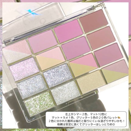 ソフトブラーリングアイパレット/wakemake/アイシャドウパレットを使ったクチコミ(7枚目)