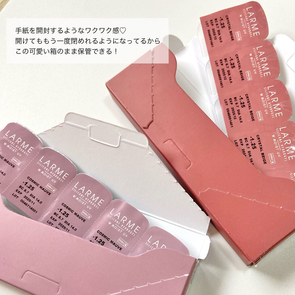 ラルム シリコーンハイドロゲル ダブルモイストUV ワンデー/LARME/カラーコンタクトレンズを使ったクチコミ(6枚目)