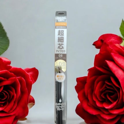 超細芯アイブロウ/CEZANNE/アイブロウペンシルを使ったクチコミ(2枚目)