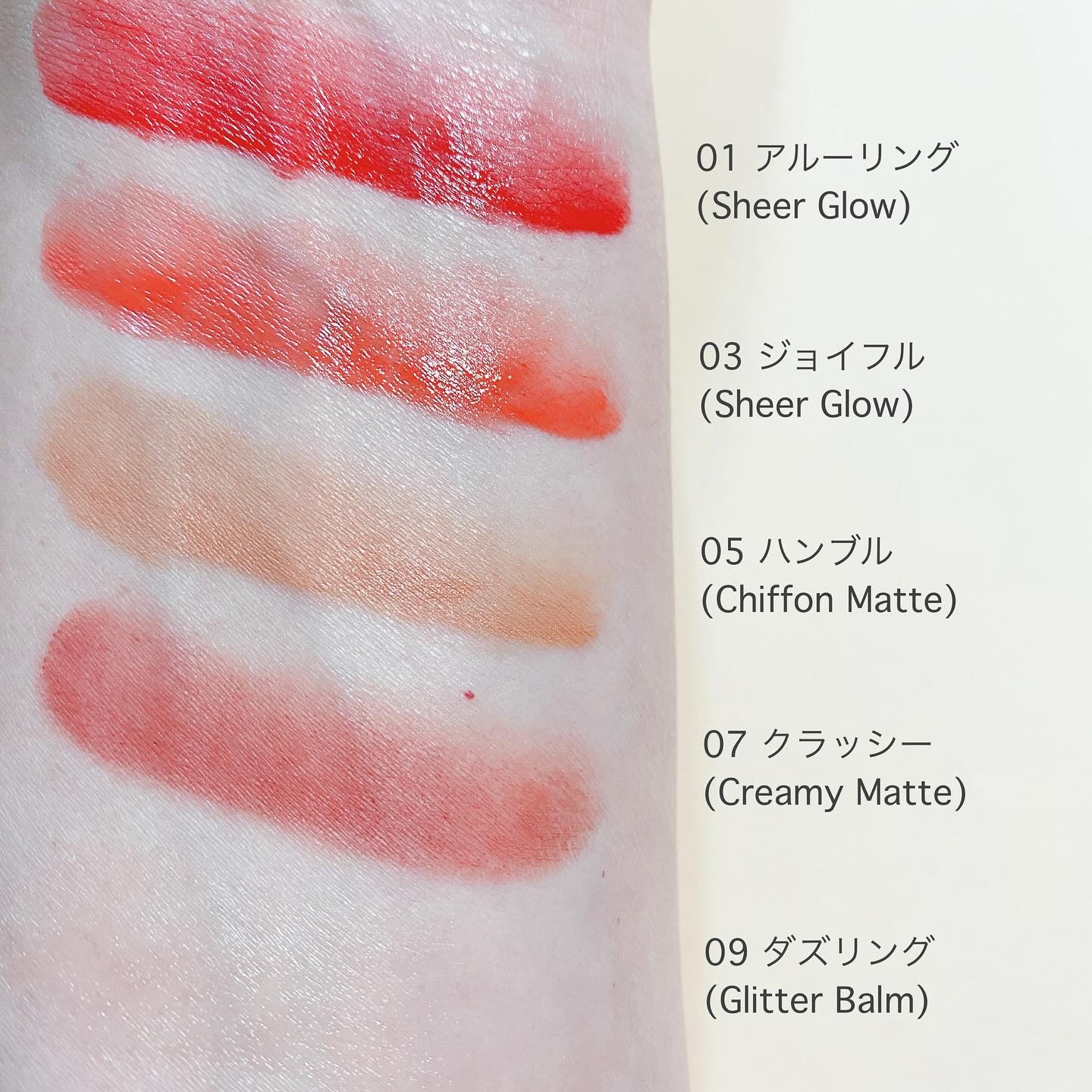 メルティングムードリップ&チーク/moonshot/ジェル・クリームチークを使ったクチコミ（3枚目）