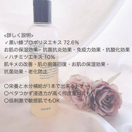 フルフィットプロポリスシナジートナー/COSRX/化粧水を使ったクチコミ(3枚目)