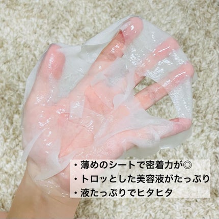 ガラクナイアシン エッセンスマスク/manyo/シートマスク・パックを使ったクチコミ(2枚目)